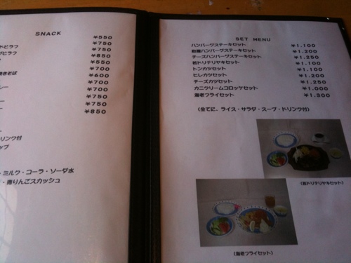 20110906-121917.jpg
