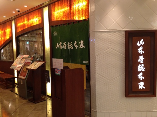 20111122-192906.jpg