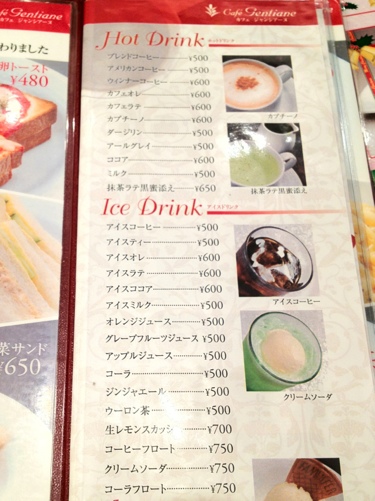 20111122-203218.jpg