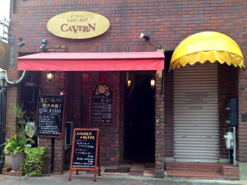 beer hall CAVERNの外観