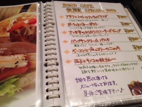 20111130-190206.jpg
