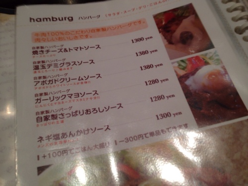 20111130-192034.jpg