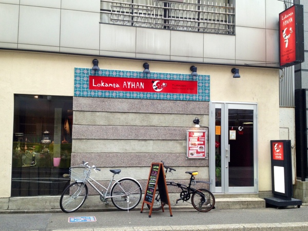 20120201-131601.jpg