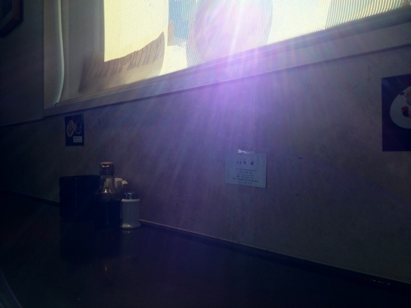 20120211-141251.jpg
