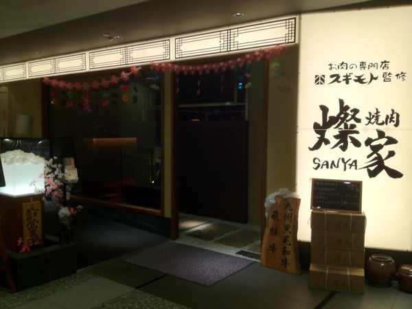 20120224-131046.jpg