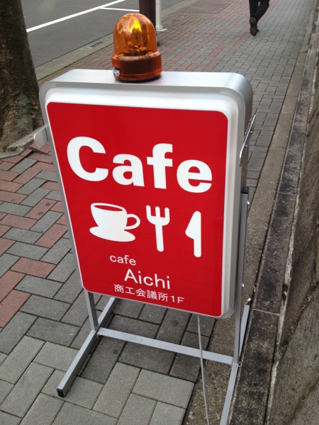 20120308-134820.jpg
