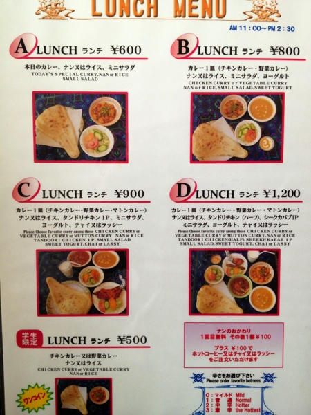 20120316-124348.jpg