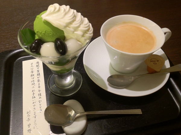 京都イオリカフェ