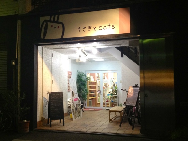 うさぎとcafe