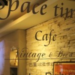 Space time Cafe