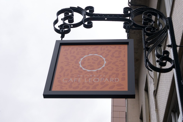 CAFE LEOPARD