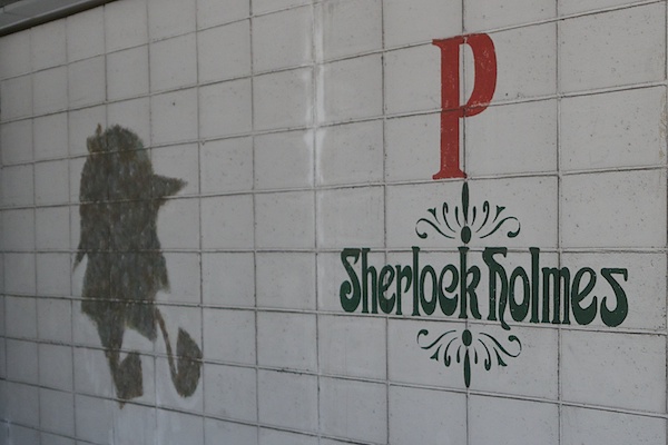 シャーロック・ホームズ