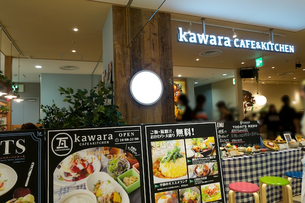 kawara CAFE & KITCHEN