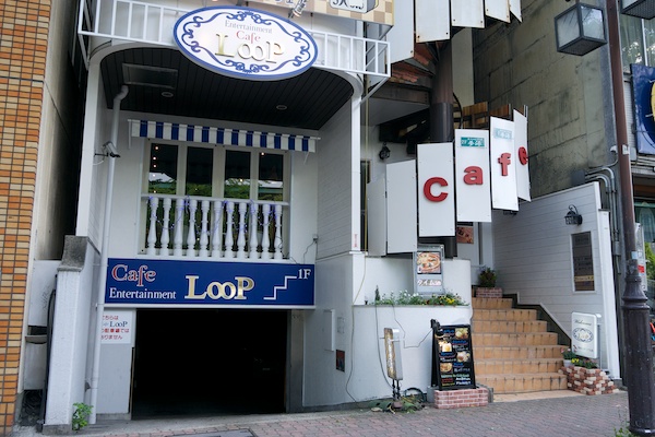 Cafe LooP