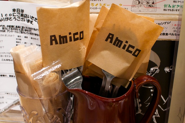 Amico名古屋栄店