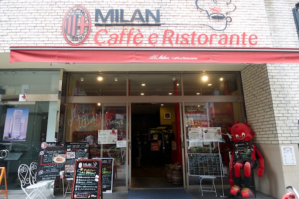 AC MILAN Caffè e Ristorante