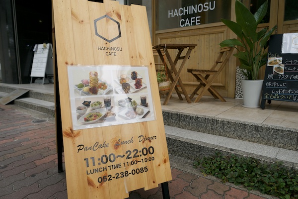 HACHINOSU CAFE