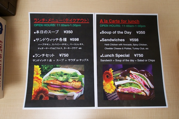 freebell deli