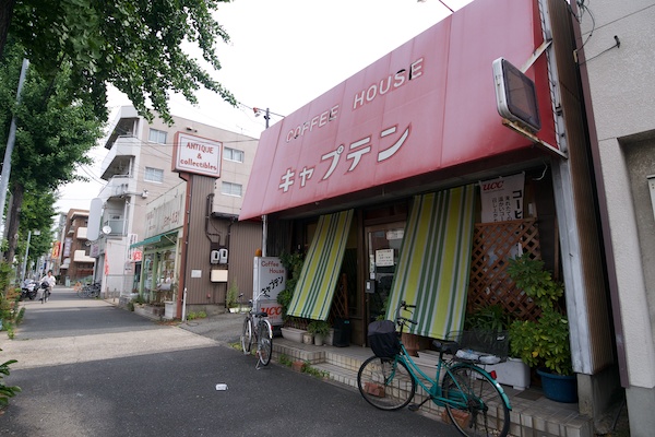 COFFEE HOUSE キャプテン
